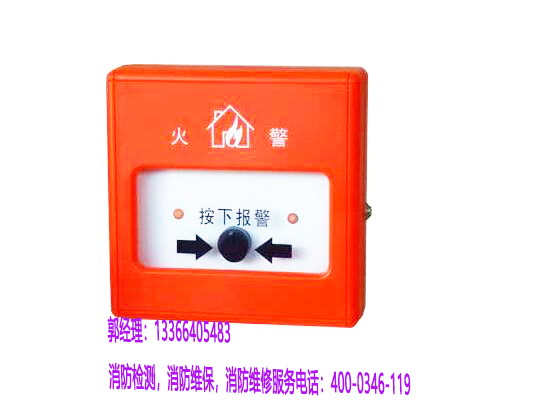 北京消火栓按钮安装 北京消火栓按钮安装