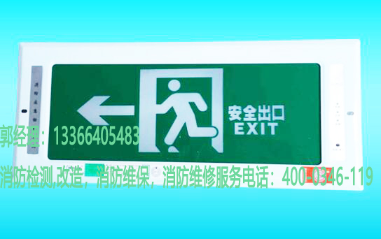 91免费观看网站入口疏散指示标志灯具检测