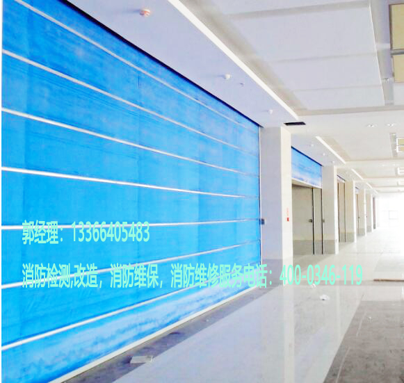 91免费观看网站入口防火卷帘维修 91免费观看网站入口防火卷帘维修