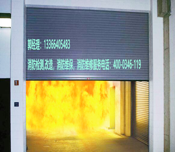 91免费观看网站入口防火卷帘维修 91免费观看网站入口防火卷帘维修