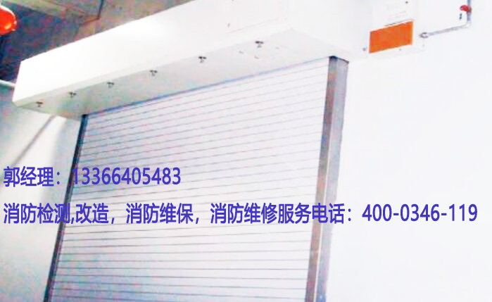 91免费观看网站入口防火卷帘门维修