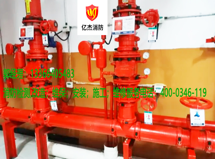 91免费观看网站入口湿式报警阀检测 91免费观看网站入口湿式报警阀检测