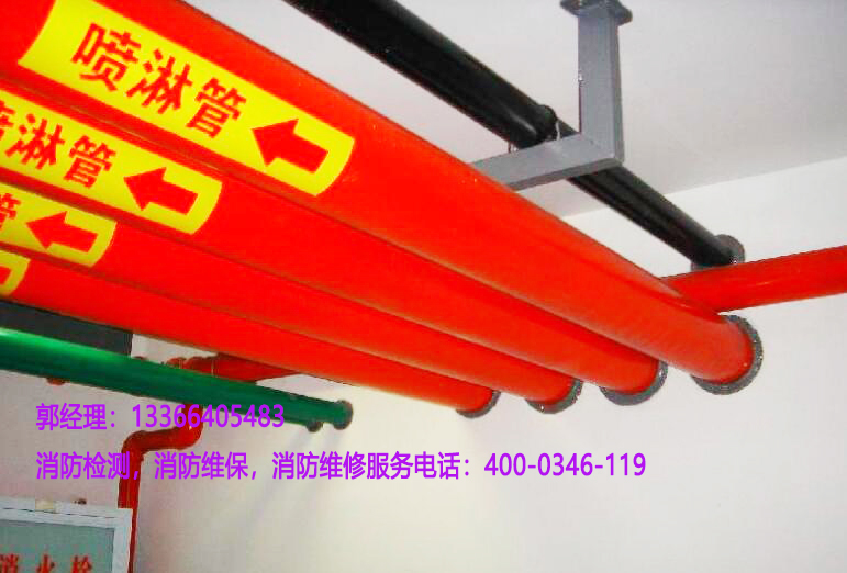 91免费观看网站入口喷淋管道检测 91免费观看网站入口喷淋管道检测