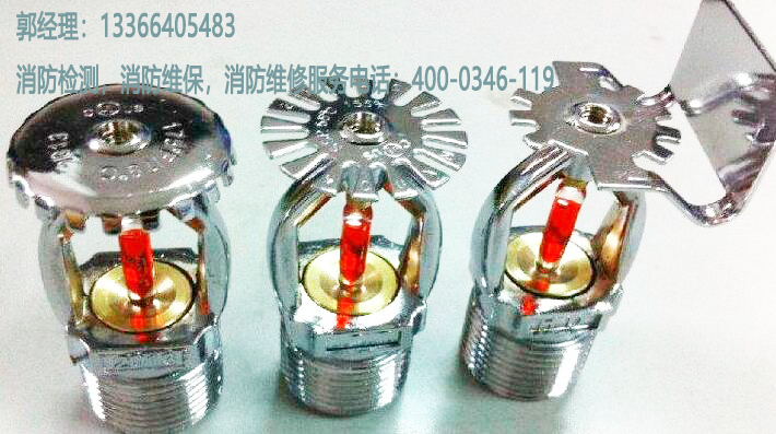 91免费观看网站入口喷淋管道检测 91免费观看网站入口喷淋管道检测