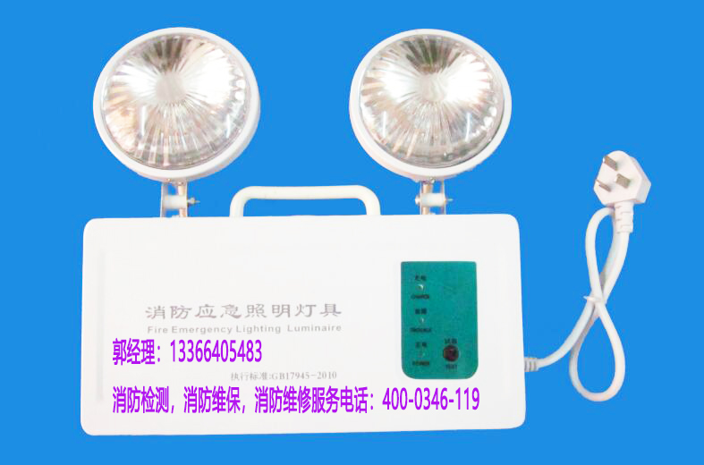 91免费观看网站入口应急照明灯检测