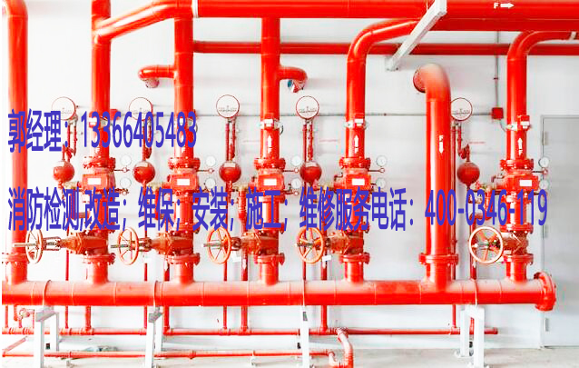 91免费观看网站入口自动喷水灭火系统维保 91免费观看网站入口自动喷水灭火系统维保
