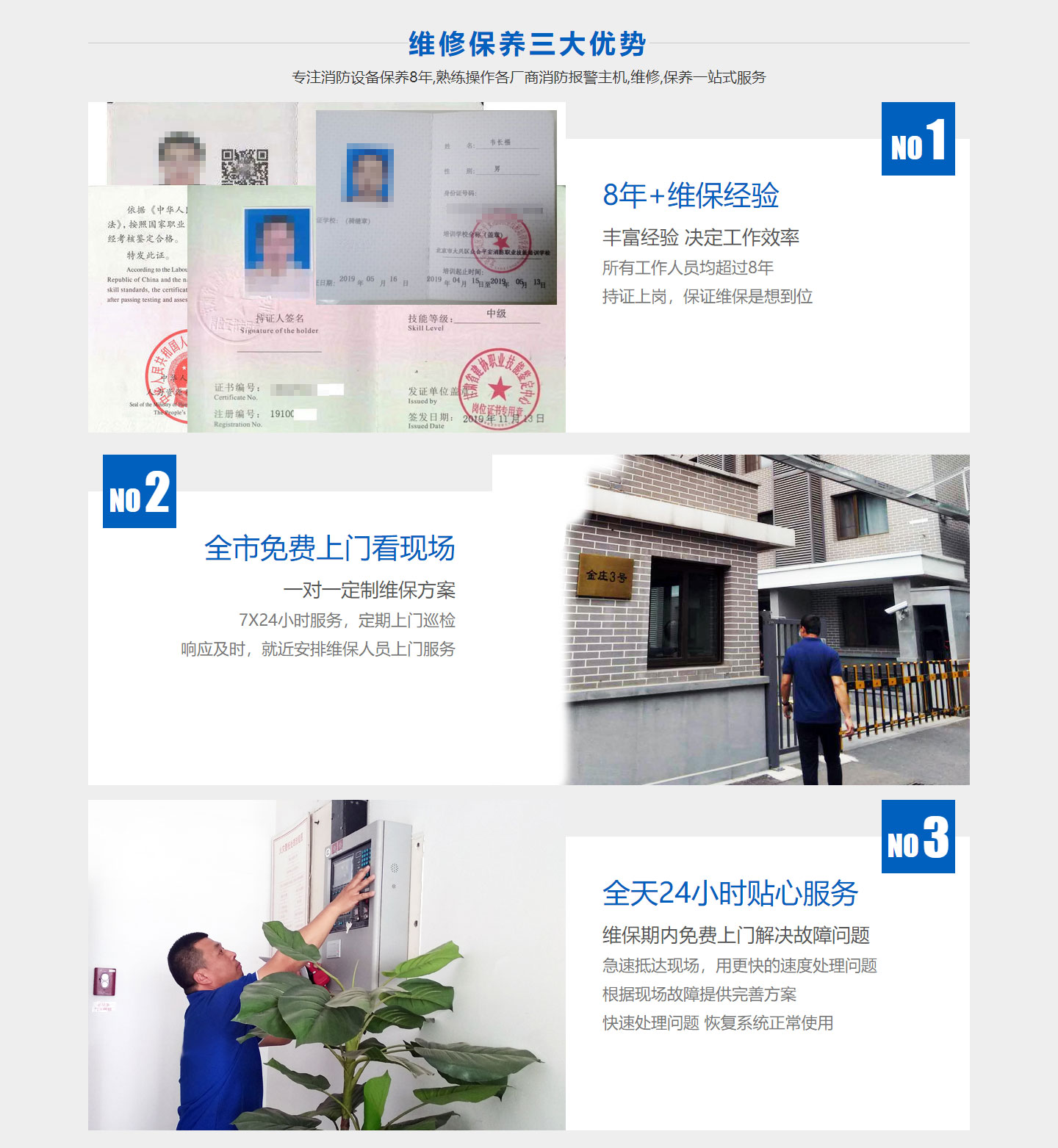 91免费观看网站入口维保一次多少钱 91免费观看网站入口维保一次多少钱