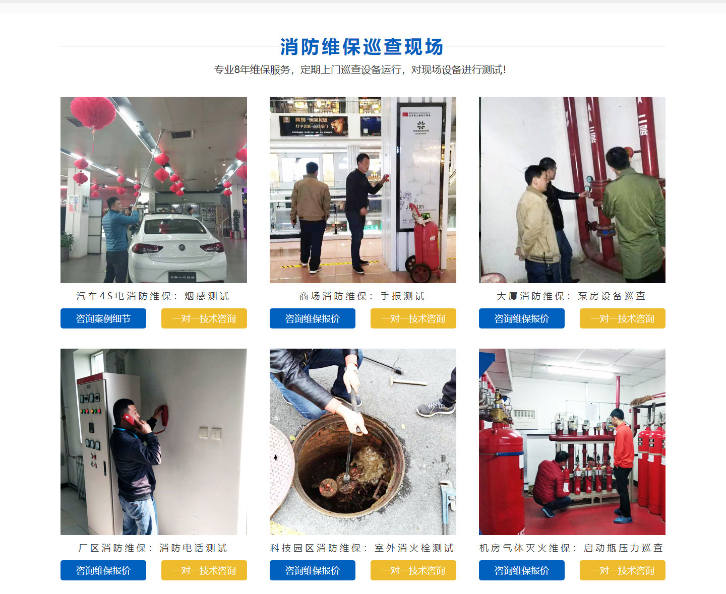 91免费观看网站入口维保二级资质 91免费观看网站入口维保二级资质