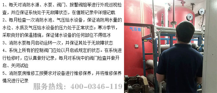 91免费观看网站入口泵房维保