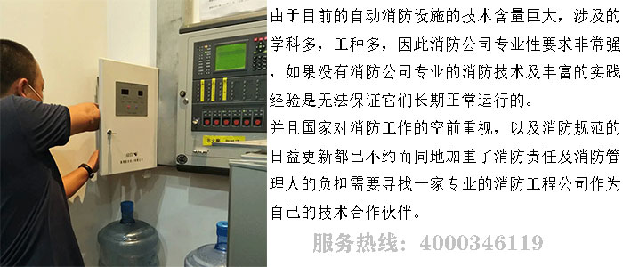 91免费观看网站入口维保公司