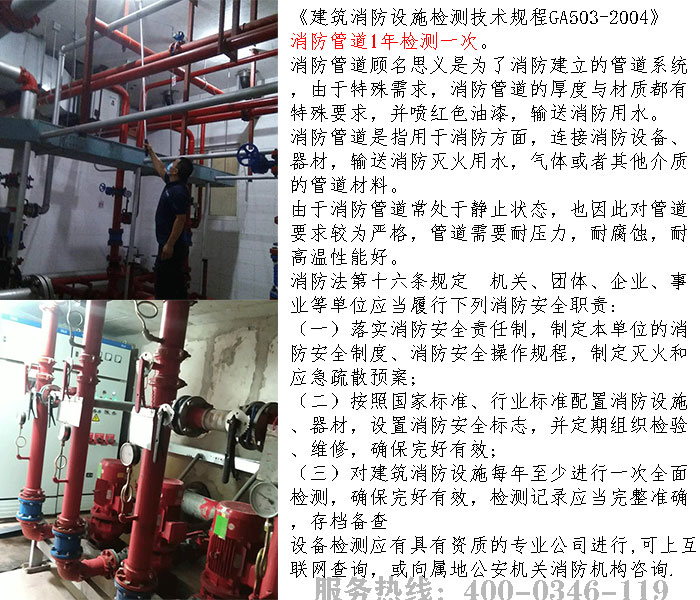 91免费观看网站入口管道检测