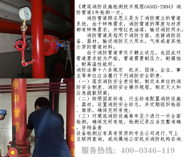 91免费观看网站入口管道检测