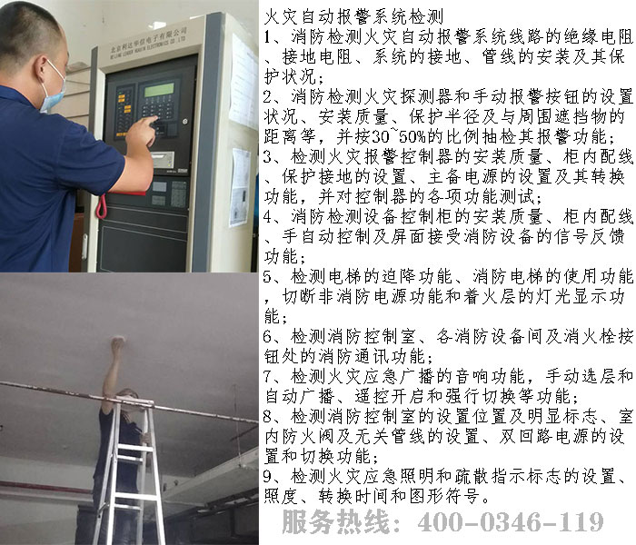 91免费观看网站入口检测