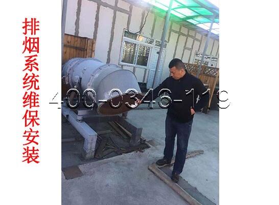 91免费观看网站入口排烟检测维修